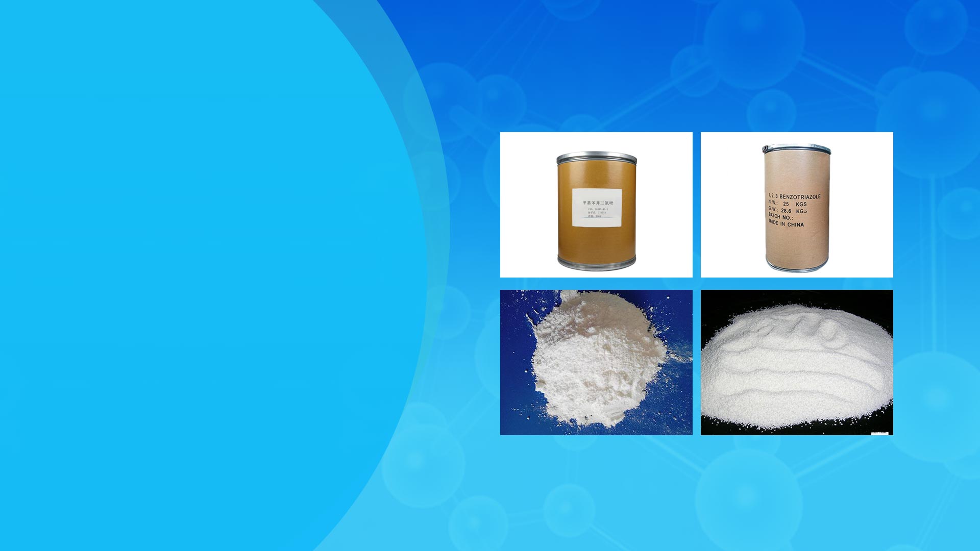 甲基苯并三氮唑在汽車防凍劑中的用量有多大？