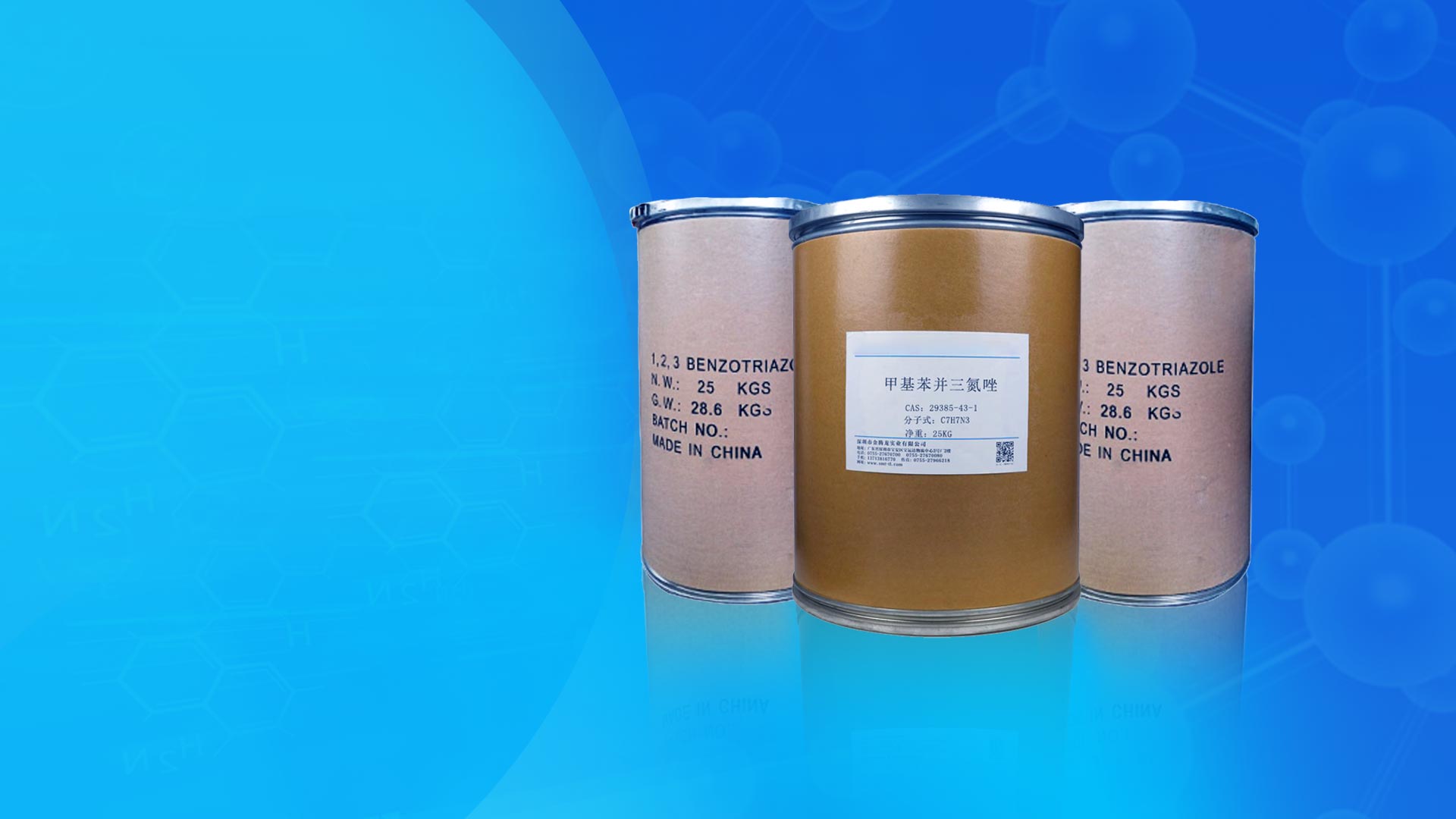 專(zhuān)注BTA銷(xiāo)售批發(fā)！24小時(shí)熱線(xiàn)：0632-5232386   18006321816